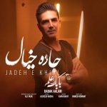 دانلود آهنگ بابک اعلم جاده خیال